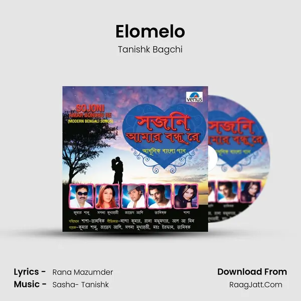 Elomelo Song mp3 | Tanishk Bagchi