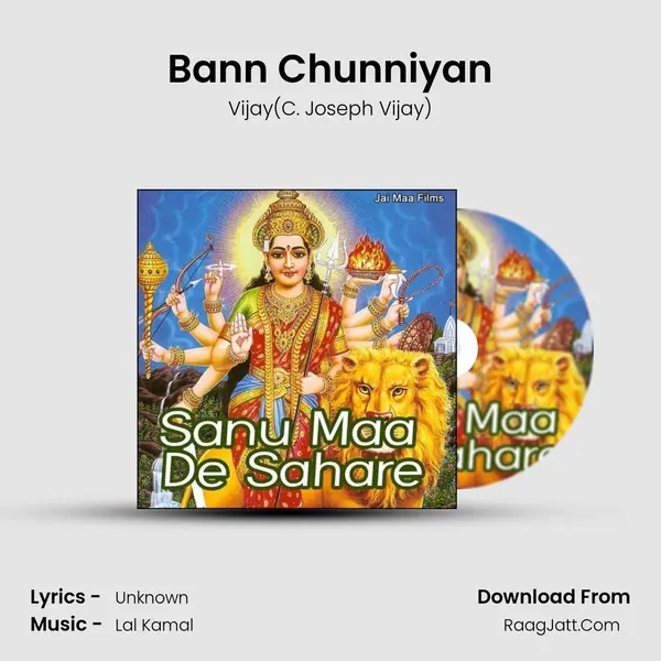 Bann Chunniyan Song mp3 | Vijay(C. Joseph Vijay)