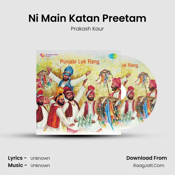 Ni Main Katan Preetam Song mp3 | Prakash Kaur