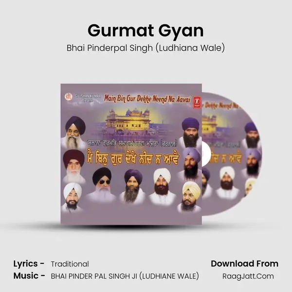 Gurmat Gyan mp3 song