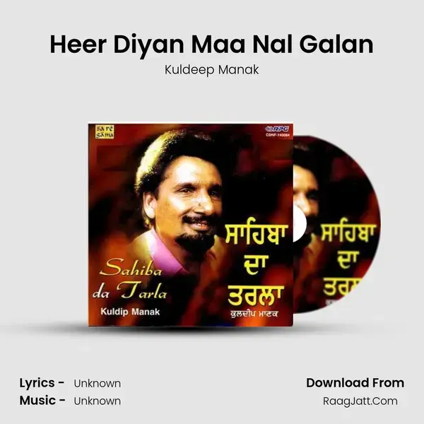 Heer Diyan Maa Nal Galan Song mp3 | Kuldeep Manak