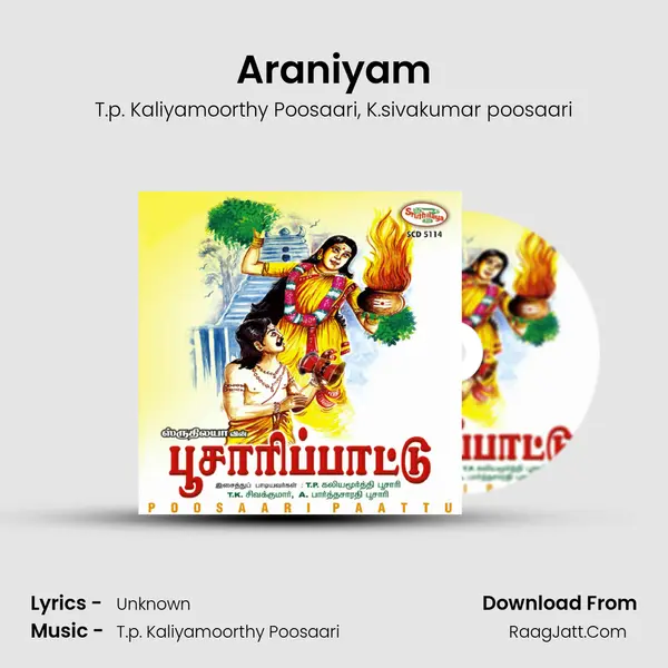 Araniyam Song mp3 | T.p. Kaliyamoorthy Poosaari