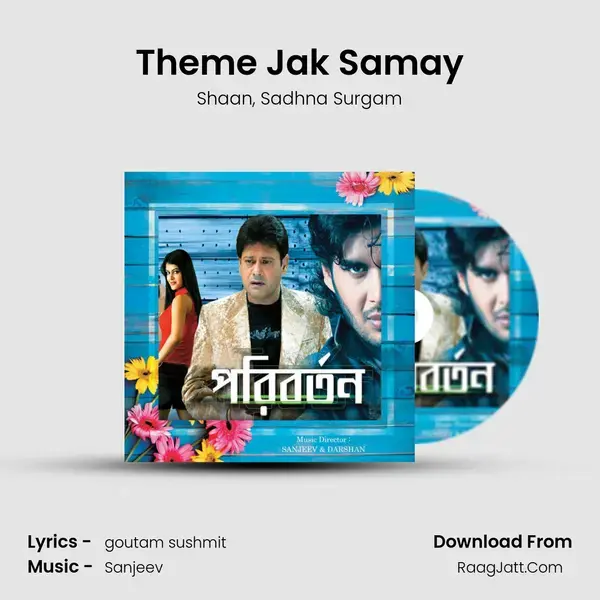 Theme Jak Samay mp3 song