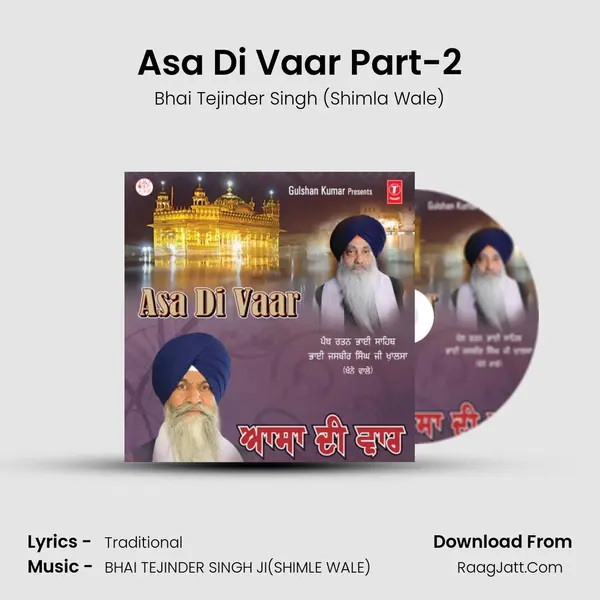 Asa Di Vaar Part-2 mp3 song