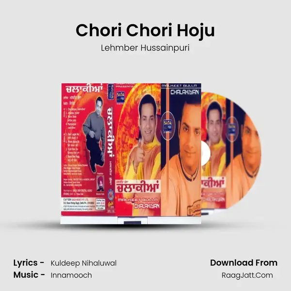 Chori Chori Hoju Song mp3 | Lehmber Hussainpuri