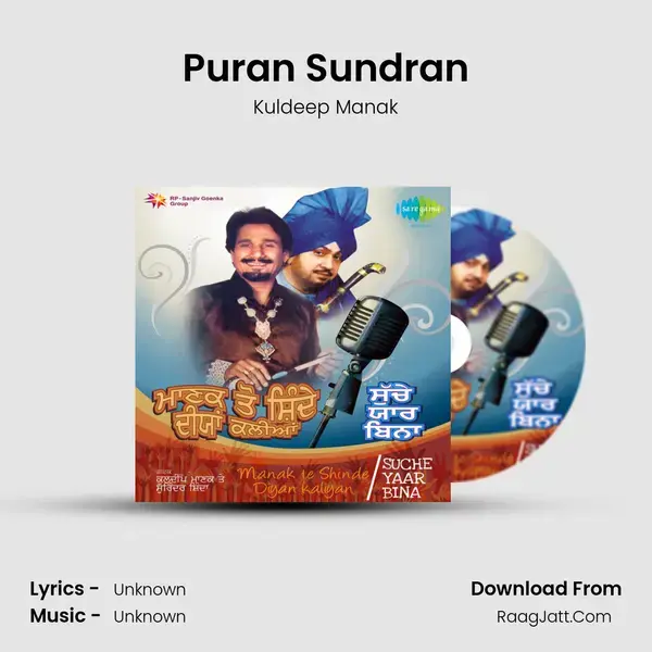 Puran Sundran Song mp3 | Kuldeep Manak