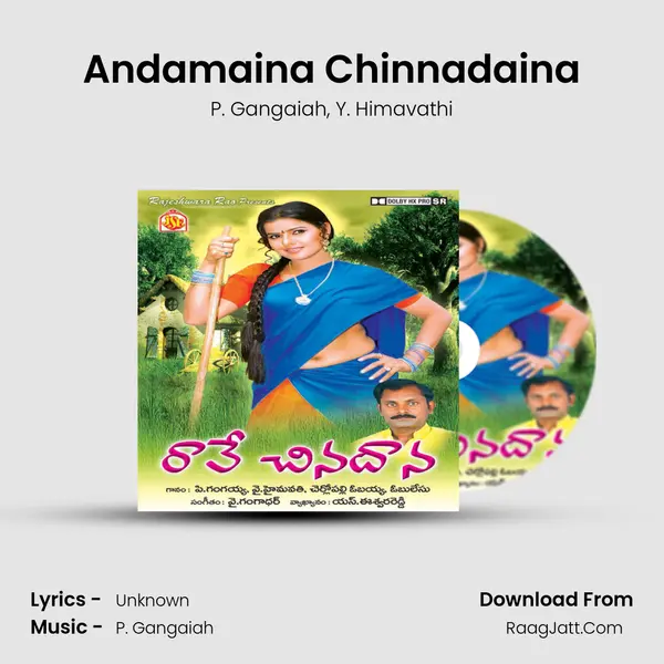 Andamaina Chinnadaina Song mp3 | P. Gangaiah