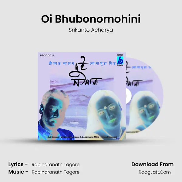 Oi Bhubonomohini Song mp3 | Srikanto Acharya