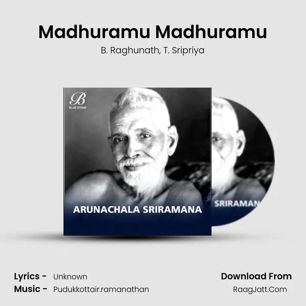 Madhuramu Madhuramu mp3 song