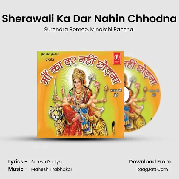 Sherawali Ka Dar Nahin Chhodna mp3 song