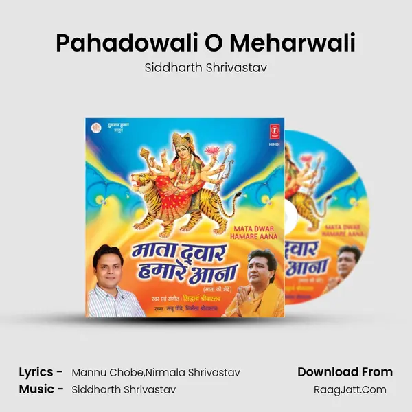 Pahadowali O Meharwali Song mp3 | Siddharth Shrivastav