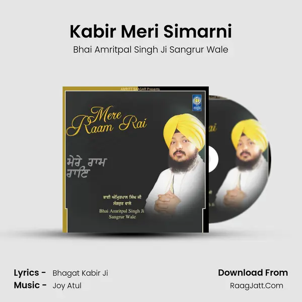 Kabir Meri Simarni mp3 song