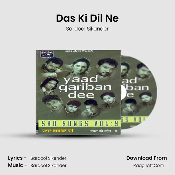 Das Ki Dil Ne Song mp3 | Sardool Sikander