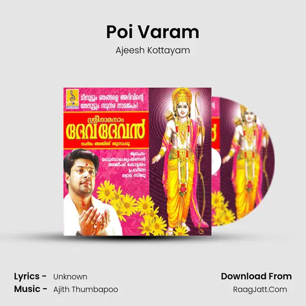 Poi Varam Song mp3 | Ajeesh Kottayam