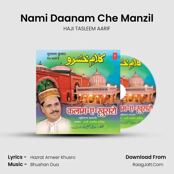 Nami Daanam Che Manzil Song mp3 | HAJI TASLEEM AARIF