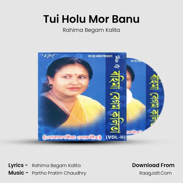 Tui Holu Mor Banu Song mp3 | Rahima Begam Kalita