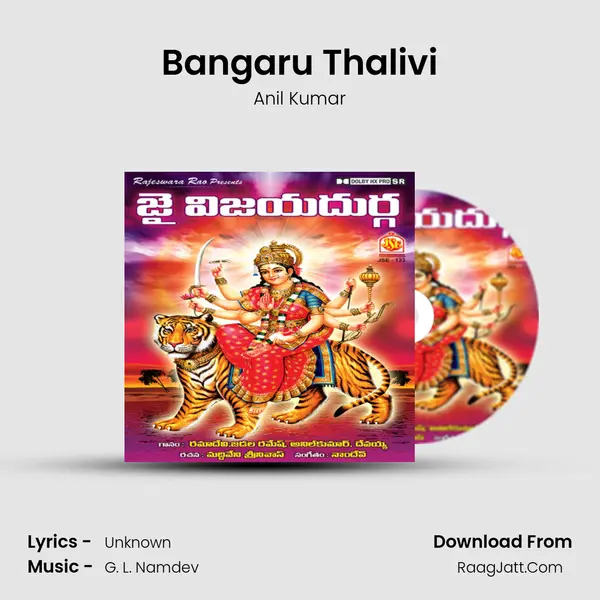 Bangaru Thalivi Song mp3 | Anil Kumar