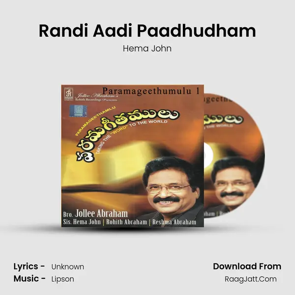 Randi Aadi Paadhudham Song mp3 | Hema John