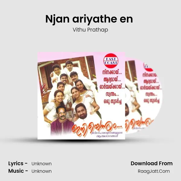 Njan ariyathe en (M) mp3 song