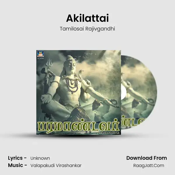 Akilattai Song mp3 | Tamilosai Rajivgandhi