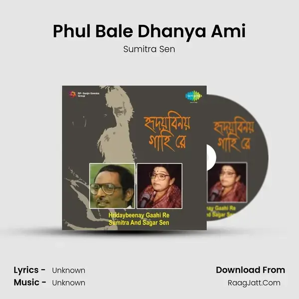 Phul Bale Dhanya Ami Song mp3 | Sumitra Sen