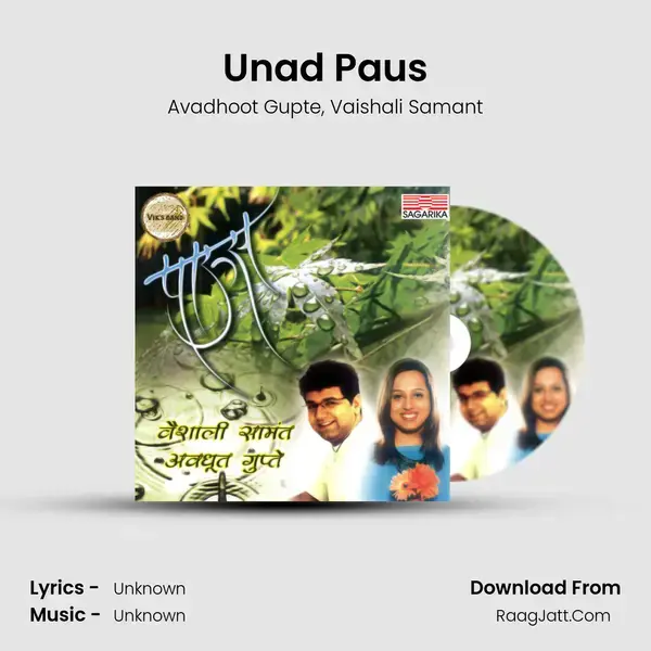 Unad Paus Song mp3 | Avadhoot Gupte