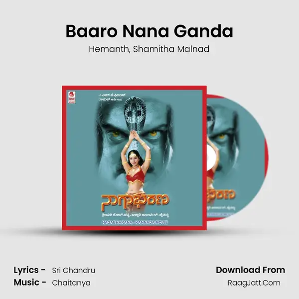 Baaro Nana Ganda Song mp3 | Hemanth