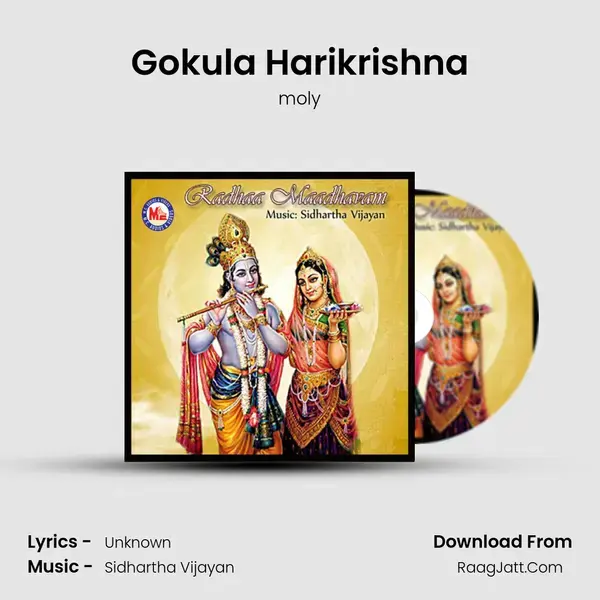 Gokula Harikrishna mp3 song