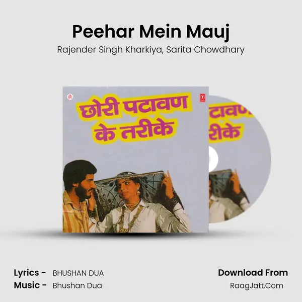 Peehar Mein Mauj mp3 song