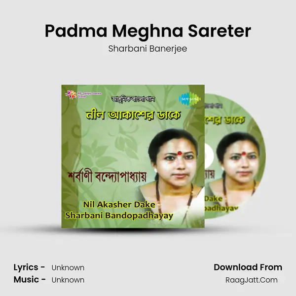 Padma Meghna Sareter Song mp3 | Sharbani Banerjee