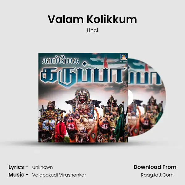 Valam Kolikkum mp3 song