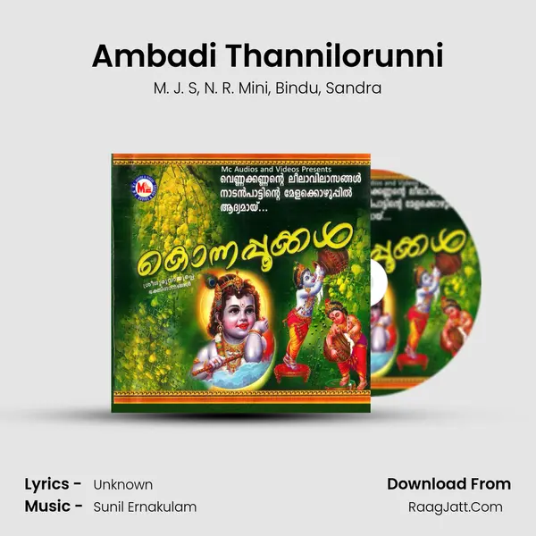 Ambadi Thannilorunni mp3 song