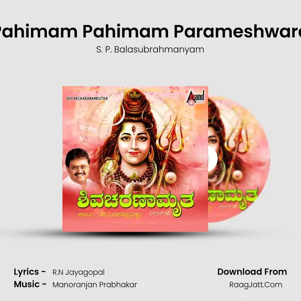 Pahimam Pahimam Parameshwara Song mp3 | S. P. Balasubrahmanyam