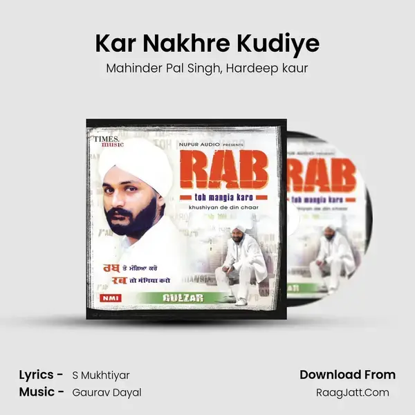 Kar Nakhre Kudiye mp3 song