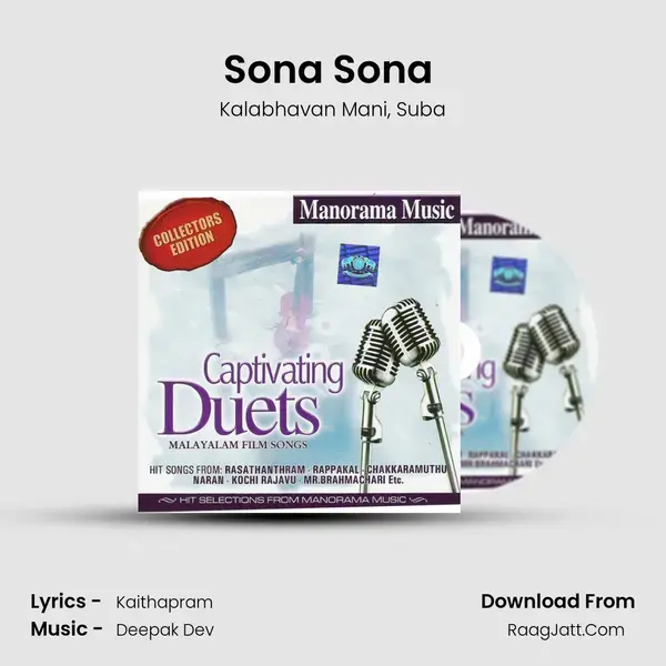 Sona Sona (Kalabhavan Mani) Song mp3 | Kalabhavan Mani