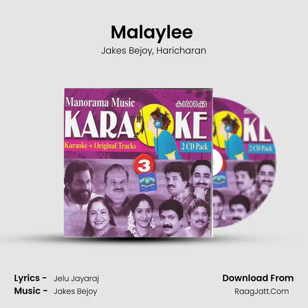 Malaylee (Karoke Track) Song mp3 | Jakes Bejoy