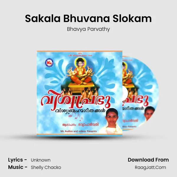 Sakala Bhuvana Slokam mp3 song