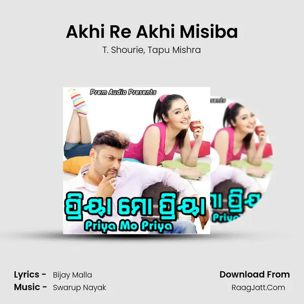 Akhi Re Akhi Misiba Song mp3 | T. Shourie