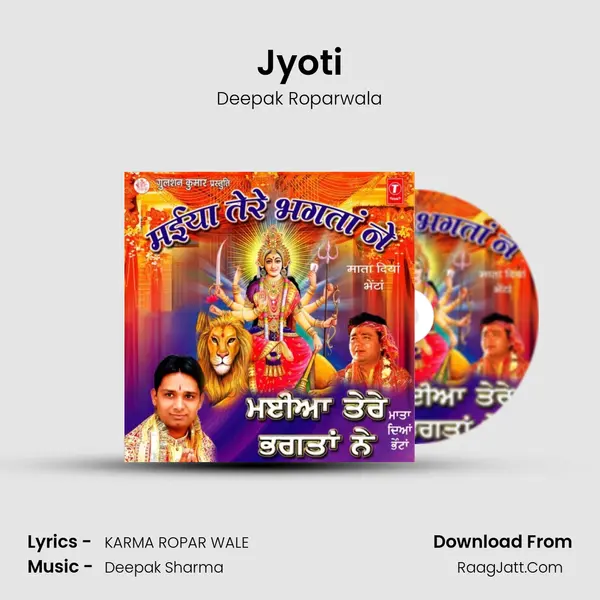 Jyoti mp3 song