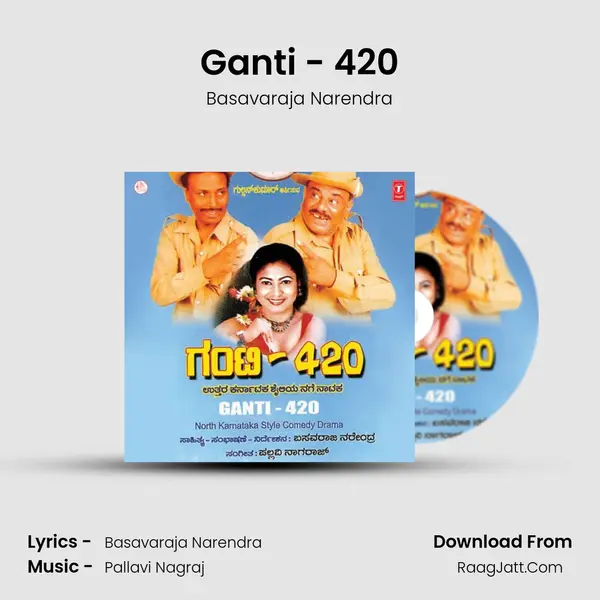 Ganti-420 - Basavaraja Narendra