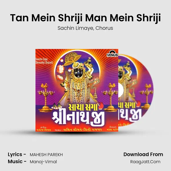 Tan Mein Shriji Man Mein Shriji Song mp3 | Sachin Limaye