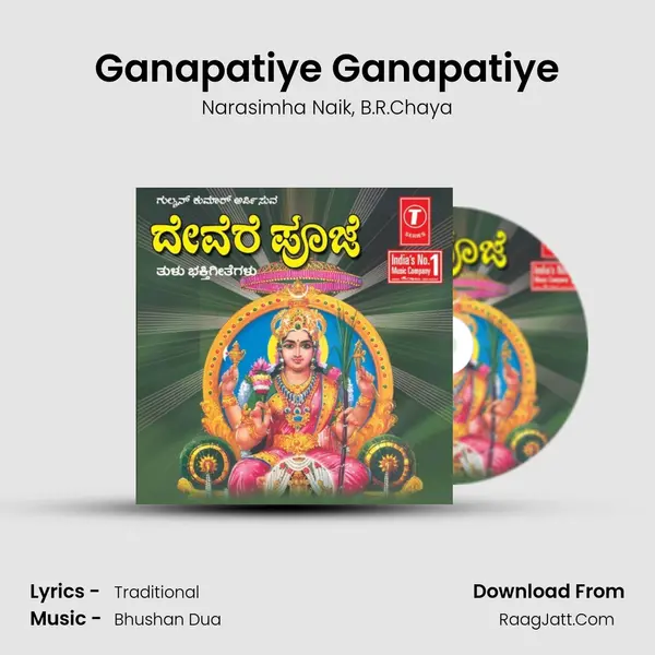 Ganapatiye Ganapatiye Song mp3 | Narasimha Naik