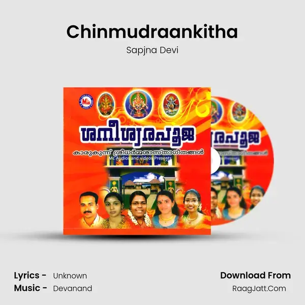 Chinmudraankitha Song mp3 | Sapjna Devi