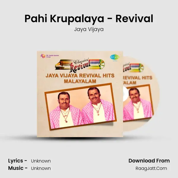 Pahi Krupalaya - Revival Song mp3 | Jaya Vijaya