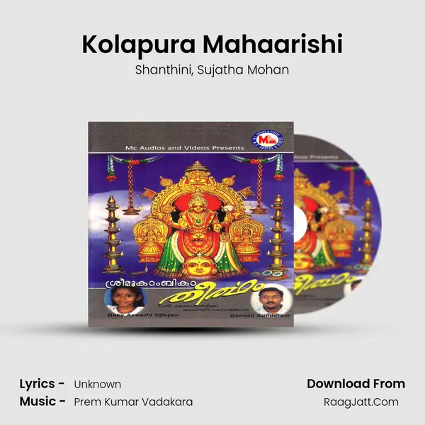 Kolapura Mahaarishi Song mp3 | Shanthini