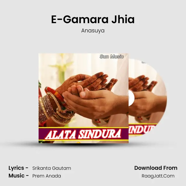 E-Gamara Jhia Song mp3 | Anasuya