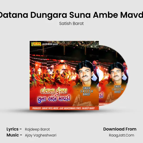 Datana Dungara Suna Ambe Mavdi Song mp3 | Satish Barot