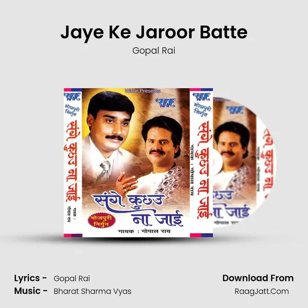 Jaye Ke Jaroor Batte Song mp3 | Gopal Rai