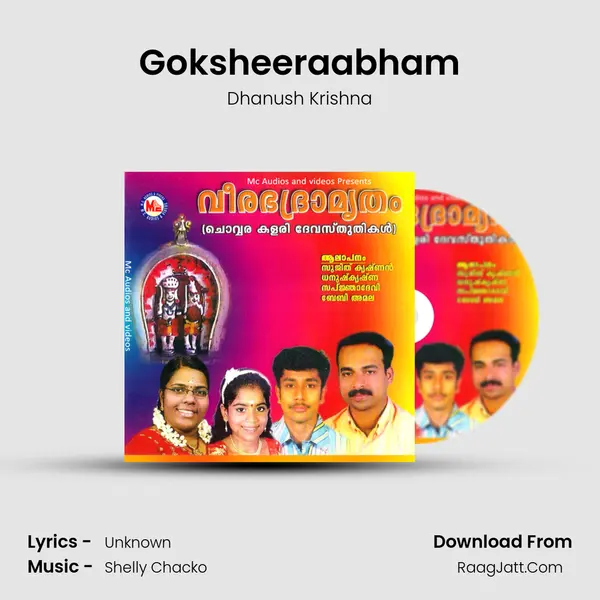 Goksheeraabham Song mp3 | Dhanush Krishna