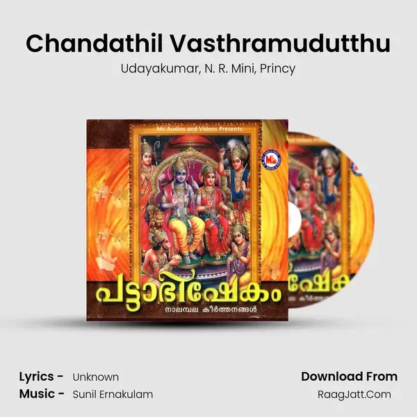 Chandathil Vasthramudutthu Song mp3 | Udayakumar